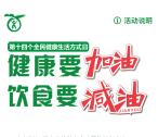 鹤壁健康教育行动月答题抽0.5-1元微信红包 亲测中0.85元