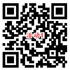 战歌竞技场新赛季冲级开启手游试玩送5-888个Q币奖励