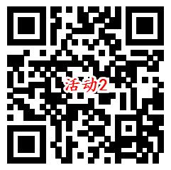 战歌竞技场新赛季冲级开启手游试玩送5-888个Q币奖励