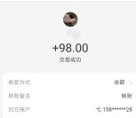 多趣短视频可以交易了 今天卖出到账98元现金 附卖币流程
