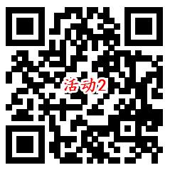 招商银行体验逐光印象小程序抽2-5元话费券 亲测中2元