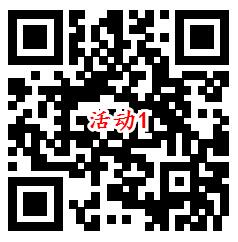 招商银行体验逐光印象小程序抽2-5元话费券 亲测中2元