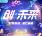 支付宝汇添富基金添财红包抽随机消费红包 亲测中0.58元