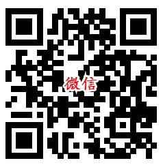 穿越火线天天拆红包活动抽1-88元微信红包、1-88个Q币