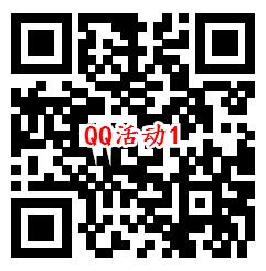 和平精英中秋集图开福袋抽1-50元微信红包、1-50个Q币