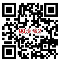 和平精英中秋集图开福袋抽1-50元微信红包、1-50个Q币