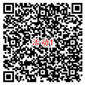 龙之谷2回归礼手游练级领取10-30元微信红包 2个活动