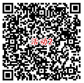 龙之谷2回归礼手游练级领取10-30元微信红包 2个活动