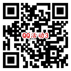 和平精英中秋集图开福袋抽1-50元微信红包、1-50个Q币