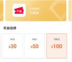 中国移动话费兑换10-100元天猫无门槛券 每天可兑换3次
