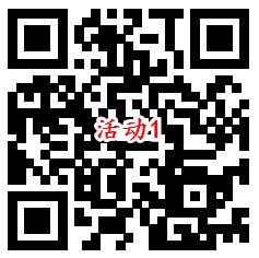 京津冀国庆2个活动抽最高188.88元微信红包 亲测中0.32元