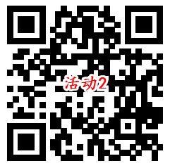 京津冀国庆2个活动抽最高188.88元微信红包 亲测中0.32元