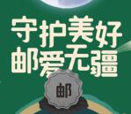 知音湖北邮惠生活集字活动抽5万个微信红包 亲测中0.88元