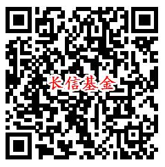 支付宝多个财富号活动关注领取1.06元红包 秒到卡包里