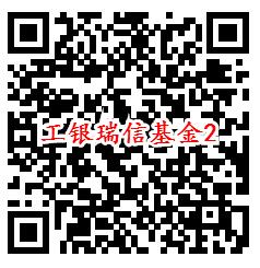 支付宝多个财富号活动关注领取1.06元红包 秒到卡包里