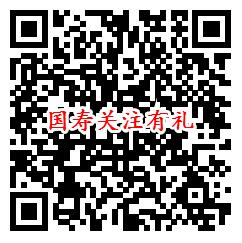 支付宝多个财富号活动关注领取1.06元红包 秒到卡包里