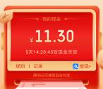 达达快送签到和邀友助力领现金红包 满50元可提现支付宝