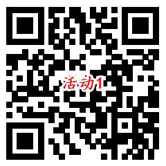 招商银行关爱计划100%抽1.66-666元现金 亲测中1.66元