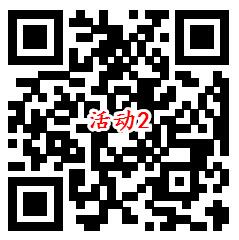 招商银行关爱计划100%抽1.66-666元现金 亲测中1.66元