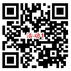 招商银行2个活动100%抽最高666元现金红包 亲测中0.96元