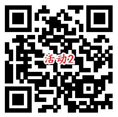 招商银行2个活动100%抽最高666元现金红包 亲测中0.96元