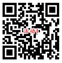 招商银行月末惊喜4个活动抽最高888元现金 亲测中2.94元