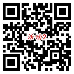 招商银行月末惊喜4个活动抽最高888元现金 亲测中2.94元