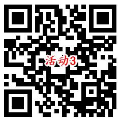 招商银行月末惊喜4个活动抽最高888元现金 亲测中2.94元