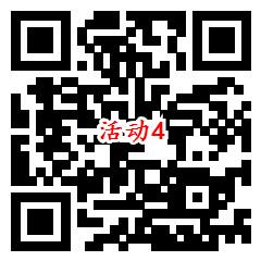 招商银行月末惊喜4个活动抽最高888元现金 亲测中2.94元