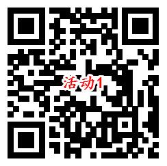 招商银行每天抽最高9999元现金红包、话费券 可提现三类卡