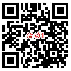 普通话小镇手游首发2个活动领1-100个Q币 亲测中2Q币