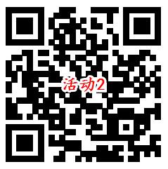 普通话小镇手游首发2个活动领1-100个Q币 亲测中2Q币