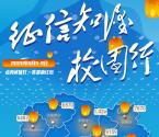 中国银行征信知识答题活动抽随机微信红包 亲测中1.68元