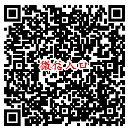 火影忍者手游幸运用户抽8-188元微信红包、8-188个Q币