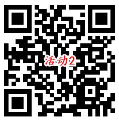 华夏基金科创50ETF上市答题活动抽10万个微信红包奖励