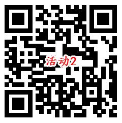 支付宝达人挑战赛3个活动瓜分10万个红包 亲测中0.98元