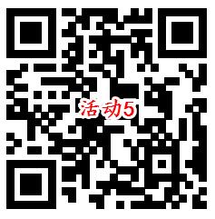 建行理财季5个CC币活动可兑换5-500元手机话费、视频会员