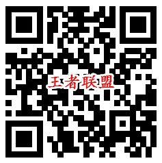 王者联盟、步步得豆小程序领取最少0.6元微信红包秒推送