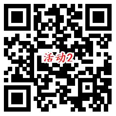 街霸对决预约和邀友领取5-188个Q币 手游上线后可兑换