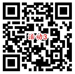 街霸对决预约和邀友领取5-188个Q币 手游上线后可兑换