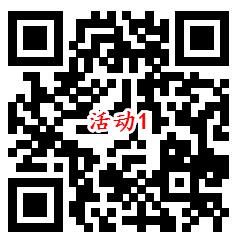 招商银行3个受邀活动领8.88元+20元+30元现金红包奖励