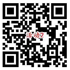 招商银行3个受邀活动领8.88元+20元+30元现金红包奖励