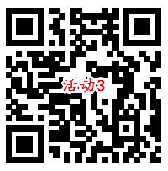 招商银行3个受邀活动领8.88元+20元+30元现金红包奖励