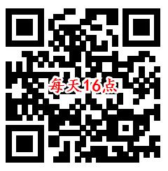 招商银行每天10点、16点抢15-100元话费券、生活缴费券