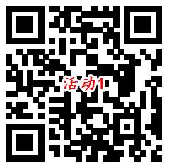 招商银行3个受邀活动体验理财领10-100元话费券、实物