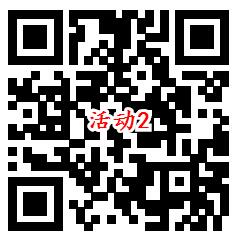 招商银行3个受邀活动体验理财领10-100元话费券、实物