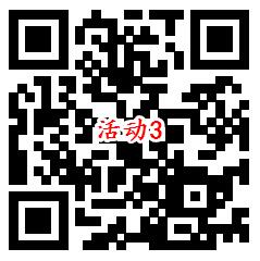 招商银行3个受邀活动体验理财领10-100元话费券、实物