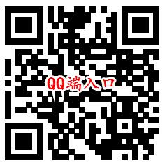 街霸预约5人组队集结抽1-88元微信红包、1-88个Q币奖励