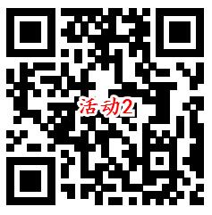 招行银行3个活动必中最高666元现金红包 亲测中0.58元