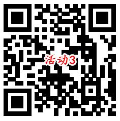 招行银行3个活动必中最高666元现金红包 亲测中0.58元